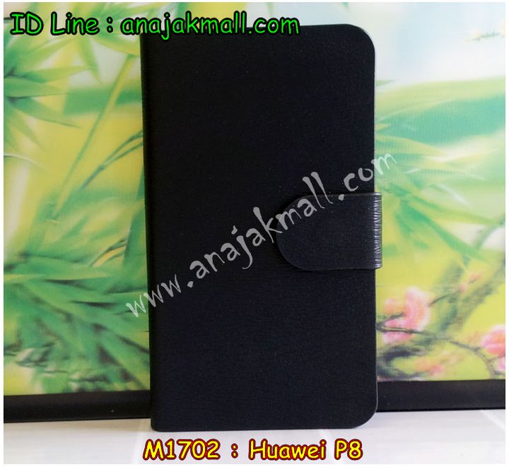 เคส Huawei p8,เคสหนัง Huawei p8,เคสไดอารี่ Huawei p8,เคสพิมพ์ลาย Huawei p8,เคสฝาพับ Huawei p8,เคสหนังประดับ Huawei p8,เคสแข็งประดับ Huawei p8,เคสสกรีนลาย Huawei p8,เคสลายนูน 3D Huawei p8,เคสยางใส Huawei p8,เคสโชว์เบอร์หัวเหว่ย p8,เคสอลูมิเนียม Huawei p8,เคสซิลิโคน Huawei p8,เคสยางฝาพับหัวเว่ย p8,เคสประดับ Huawei p8,เคสปั้มเปอร์ Huawei p8,เคสตกแต่งเพชร Huawei p8,เคสขอบอลูมิเนียมหัวเหว่ยพี 8,เคสแข็งคริสตัล Huawei p8,เคสฟรุ้งฟริ้ง Huawei p8,เคสฝาพับคริสตัล Huawei p8